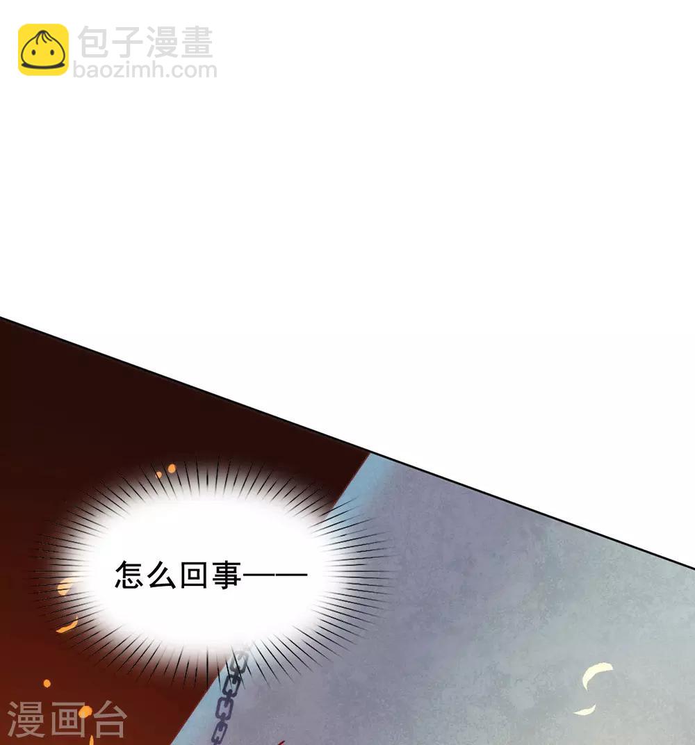 第49话 烧死她！(1/2)-第50话