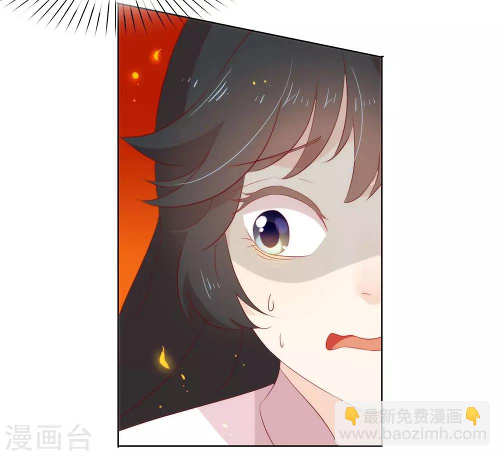 我与玛丽苏女主抢男友 - 第49话 烧死她！(1/2) - 5