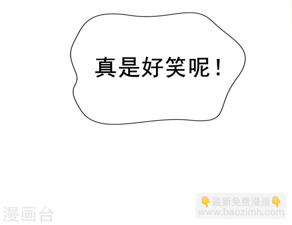 第49话 烧死她！(1/2)-第50话