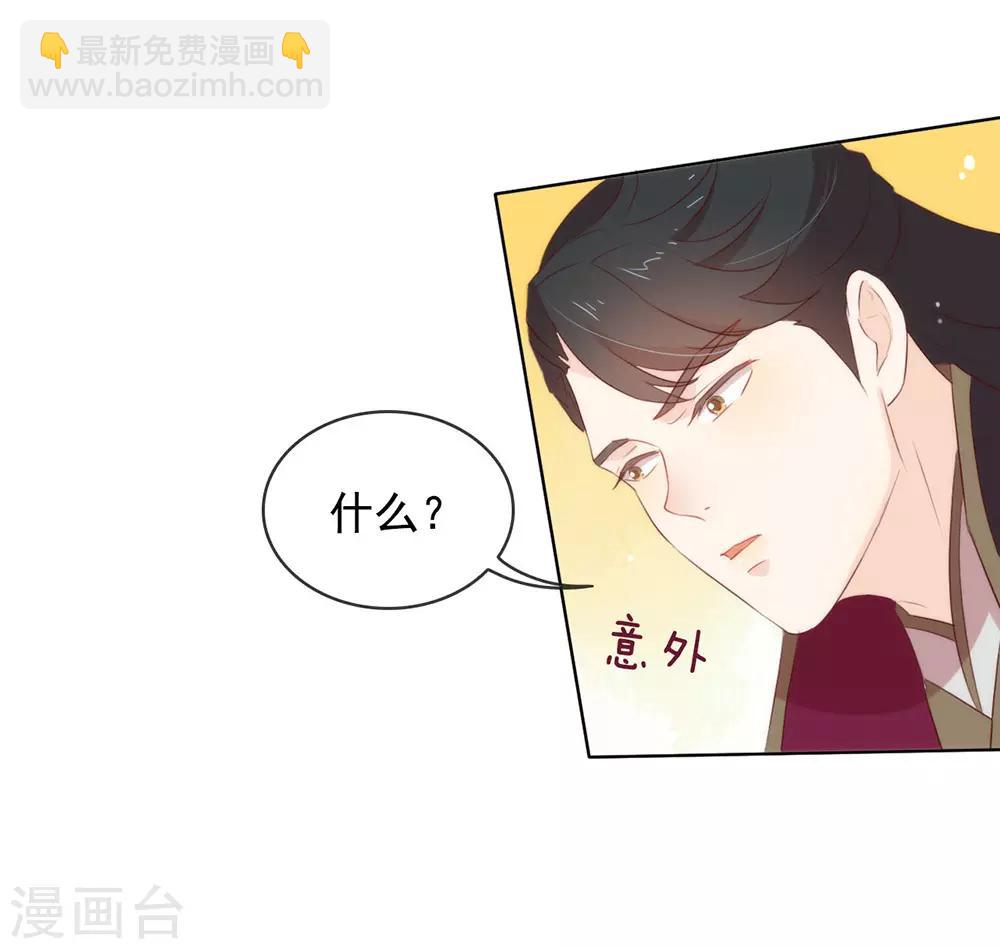 第49话 烧死她！(1/2)-第50话