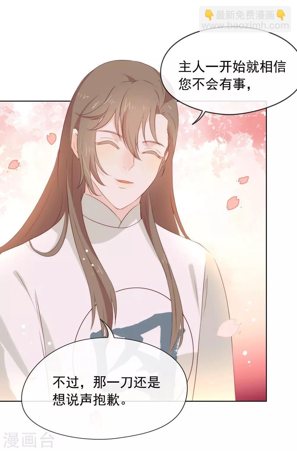 第49话 烧死她！(1/2)-第50话