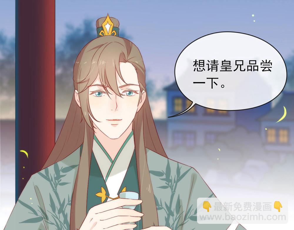 番外02 挤一挤(1/3)-第52话