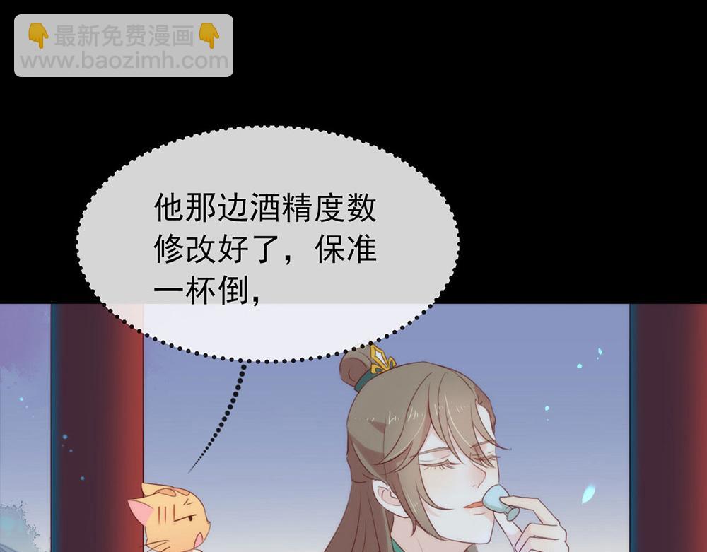 番外02 挤一挤(1/3)-第52话