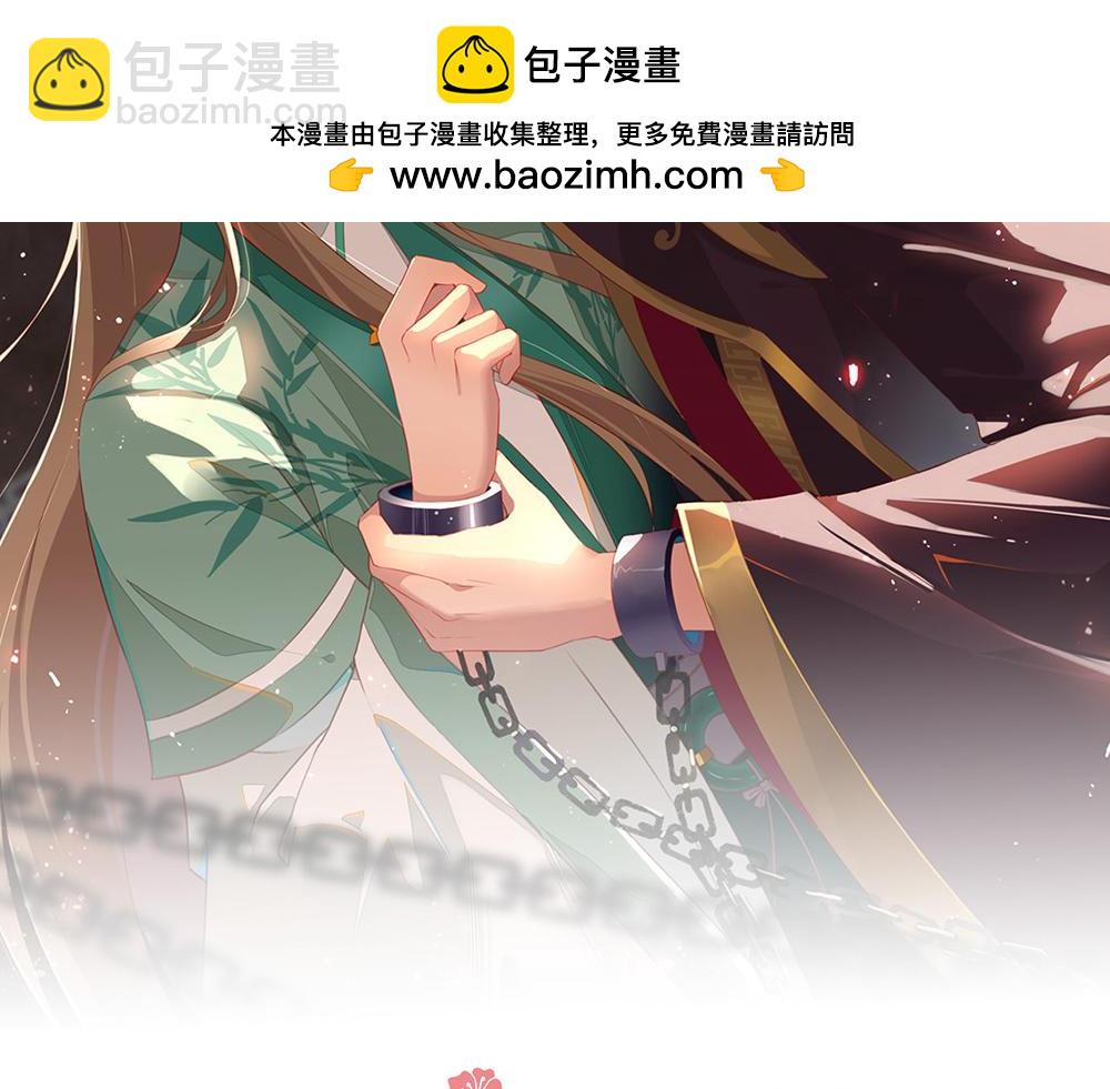 番外02 挤一挤(1/3)-第52话