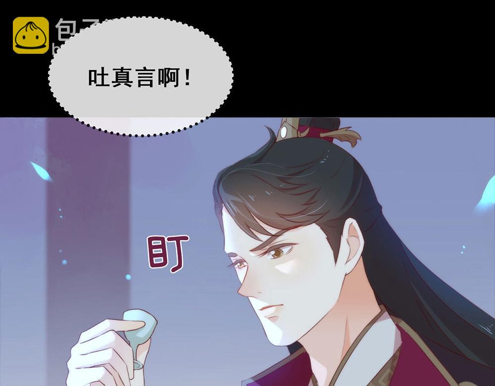 番外02 挤一挤(1/3)-第52话