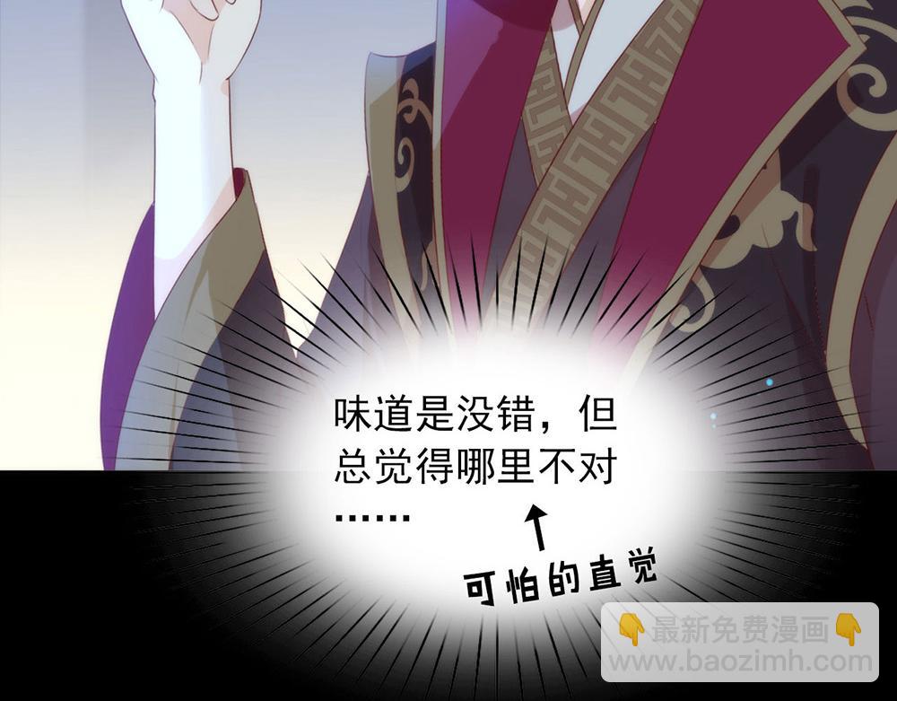 番外02 挤一挤(1/3)-第52话