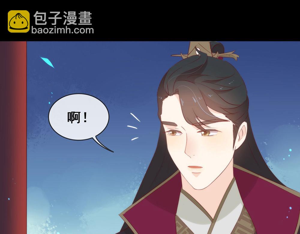 番外02 挤一挤(1/3)-第52话