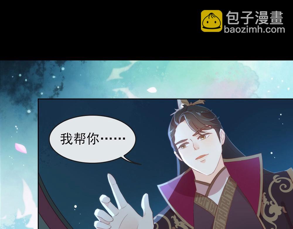 番外02 挤一挤(1/3)-第52话