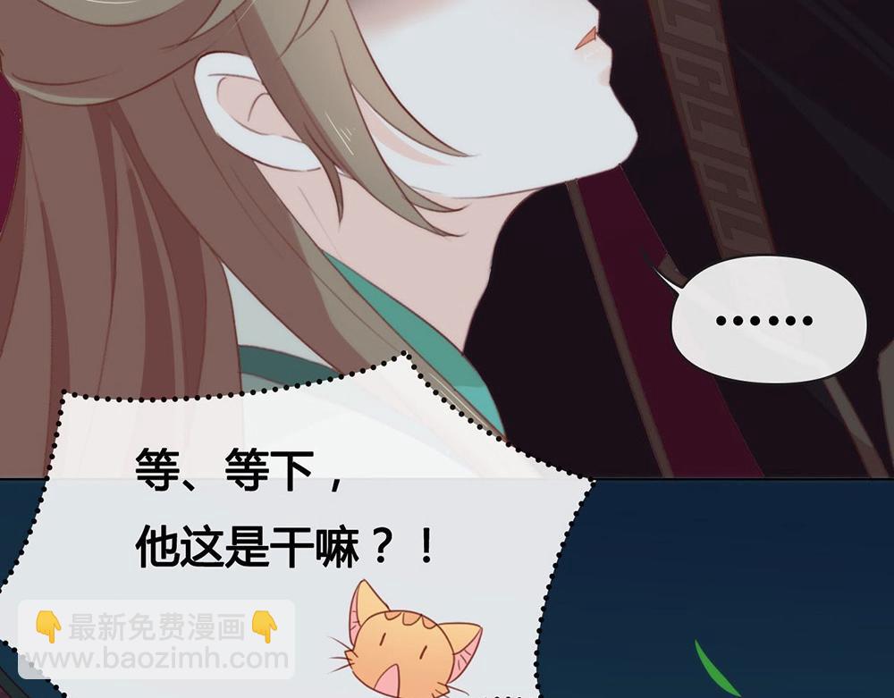 番外02 挤一挤(1/3)-第52话