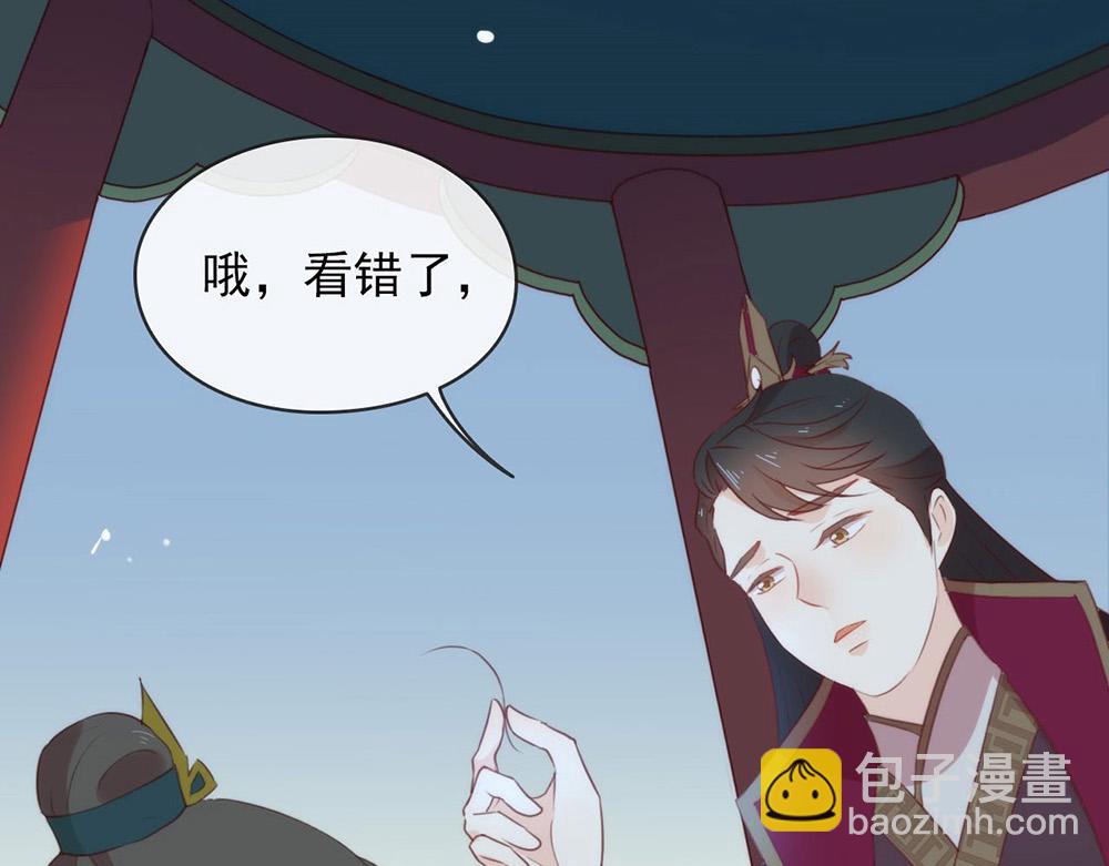 番外02 挤一挤(1/3)-第52话