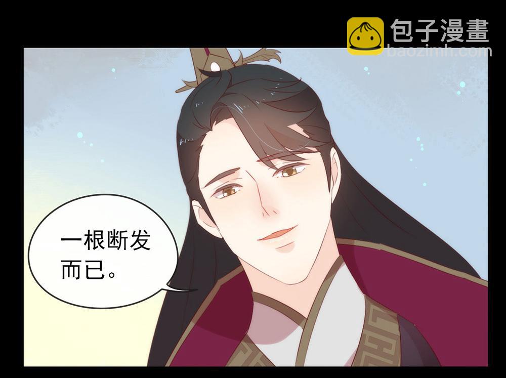 番外02 挤一挤(1/3)-第52话