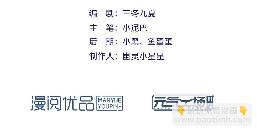 番外02 挤一挤(1/3)-第52话