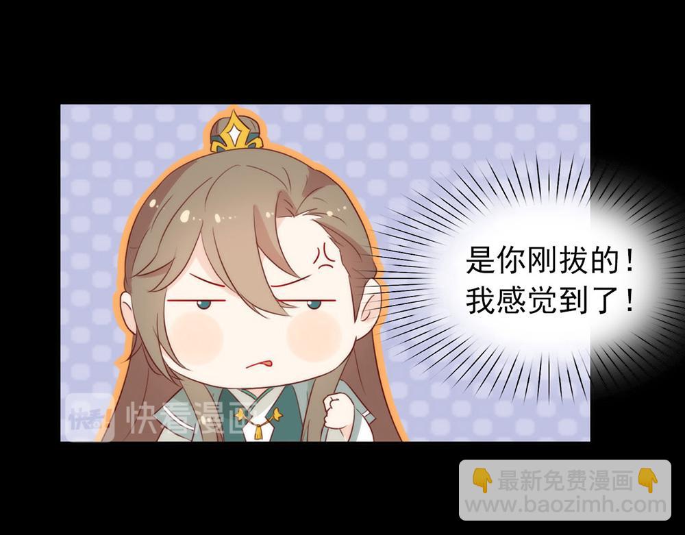 番外02 挤一挤(1/3)-第52话