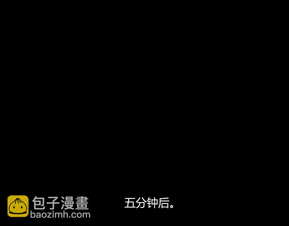 番外02 挤一挤(1/3)-第52话