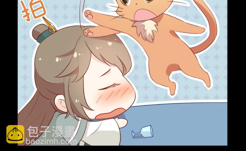 番外02 挤一挤(1/3)-第52话