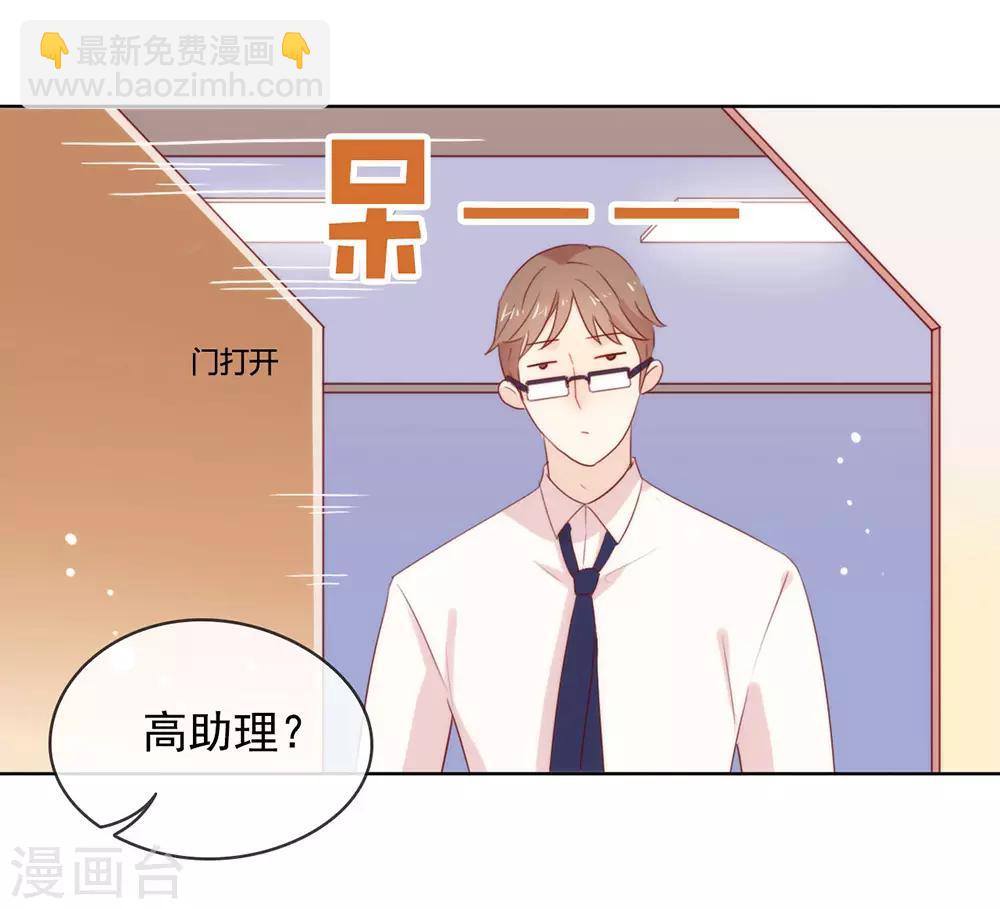 第52话 攻略7441-第54话