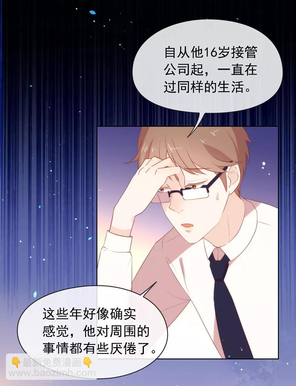 第52话 攻略7441-第54话