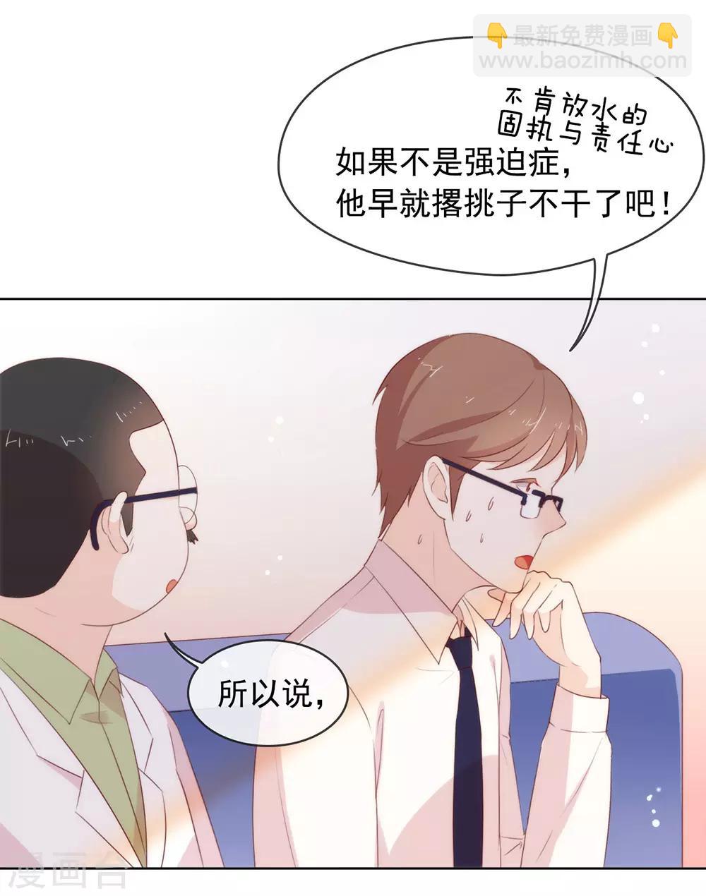 第52话 攻略7441-第54话