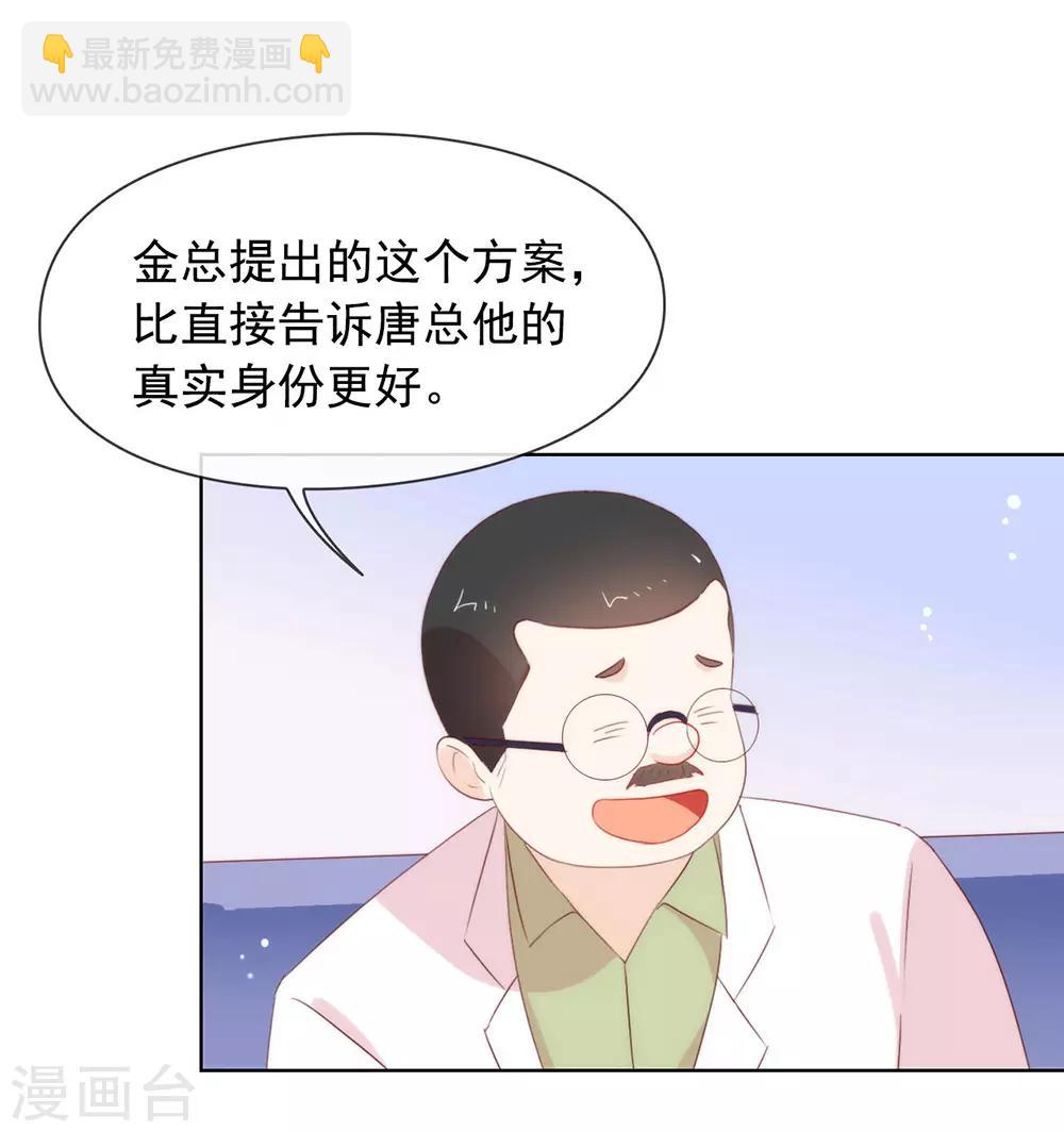 第52话 攻略7441-第54话