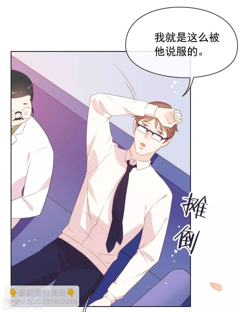 第52话 攻略7441-第54话