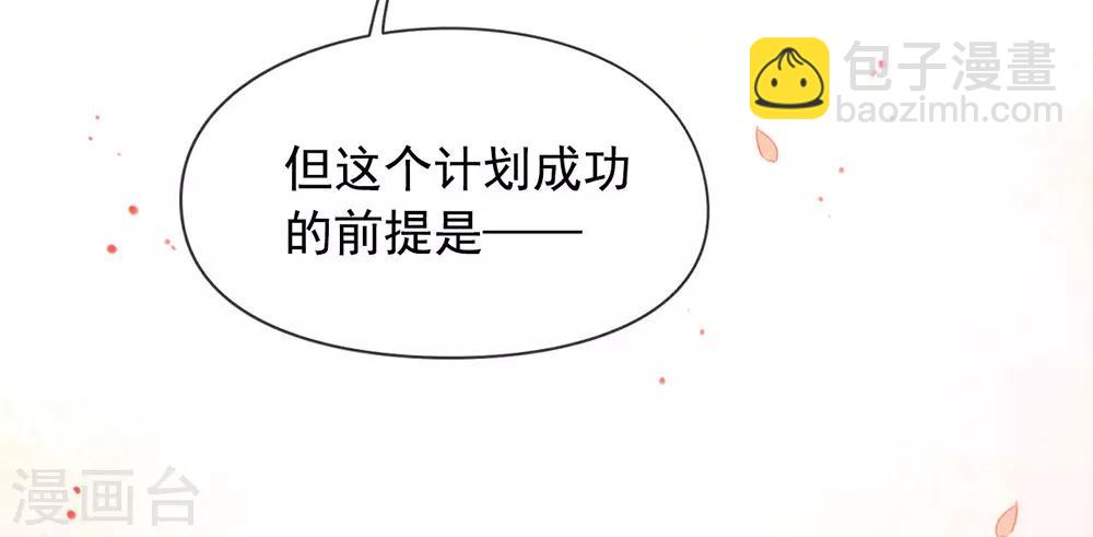 第52话 攻略7441-第54话