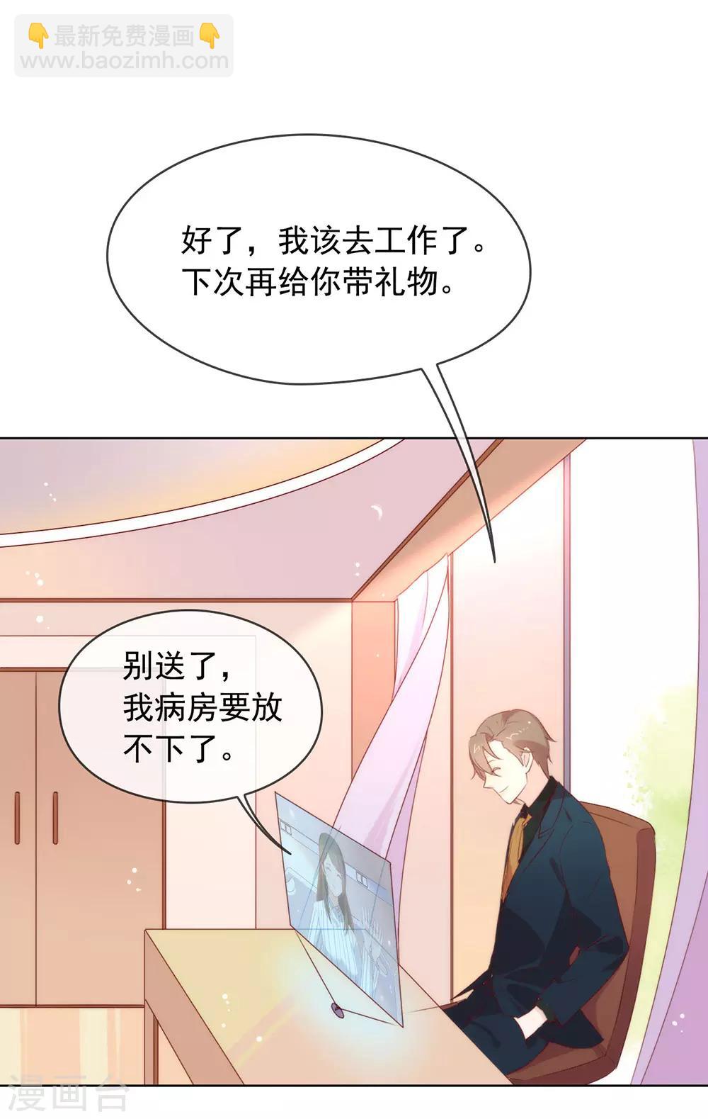 第52话 攻略7441-第54话