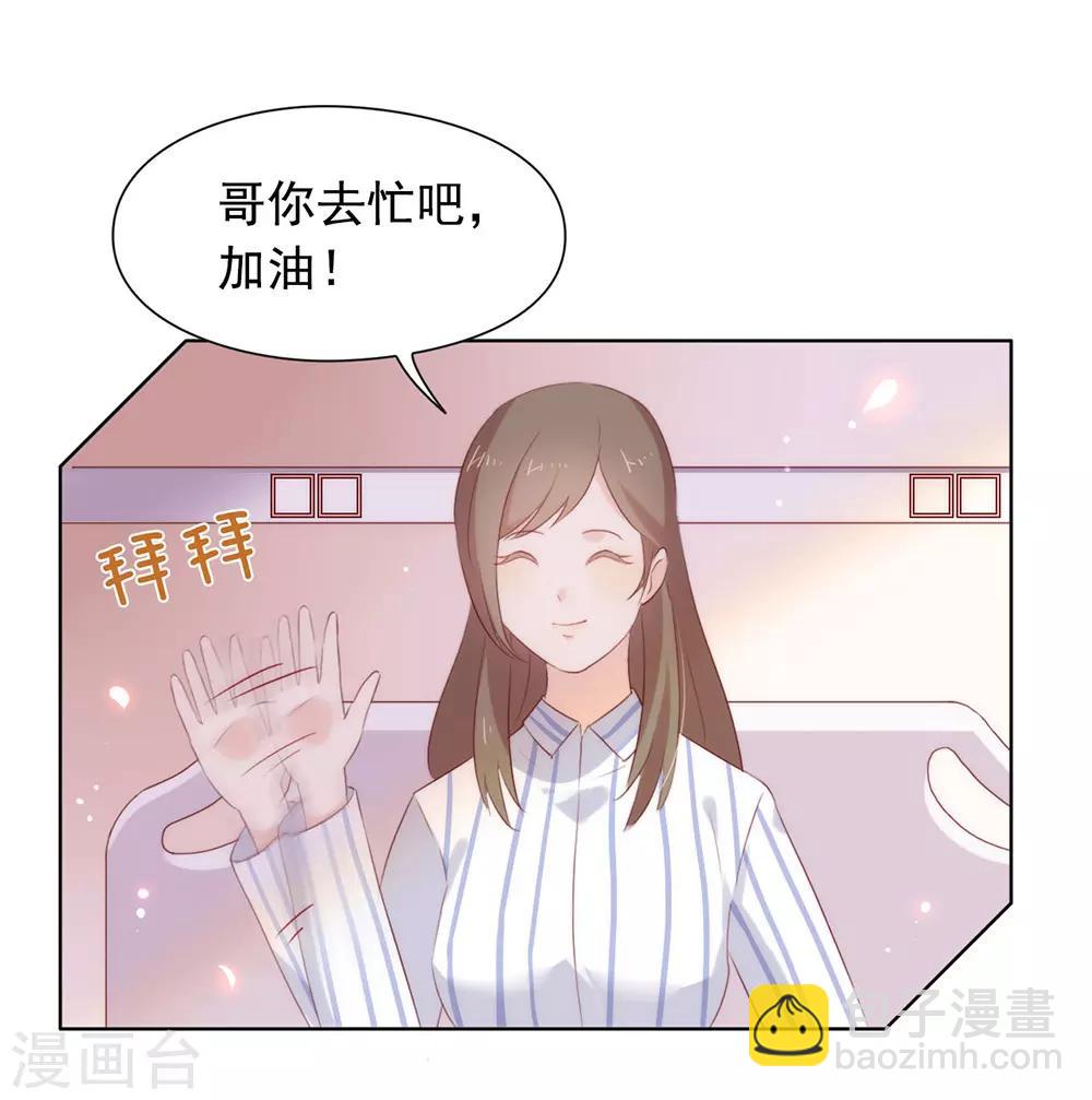 第52话 攻略7441-第54话