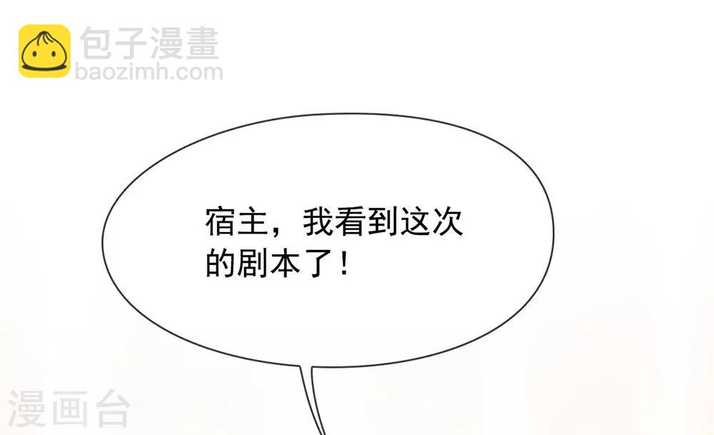 第52话 攻略7441-第54话