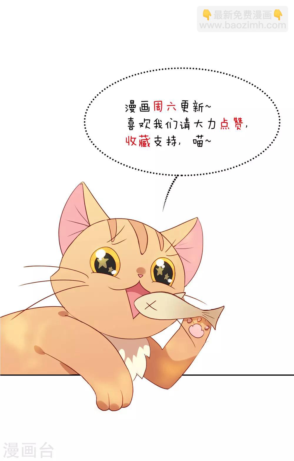 第52话 攻略7441-第54话