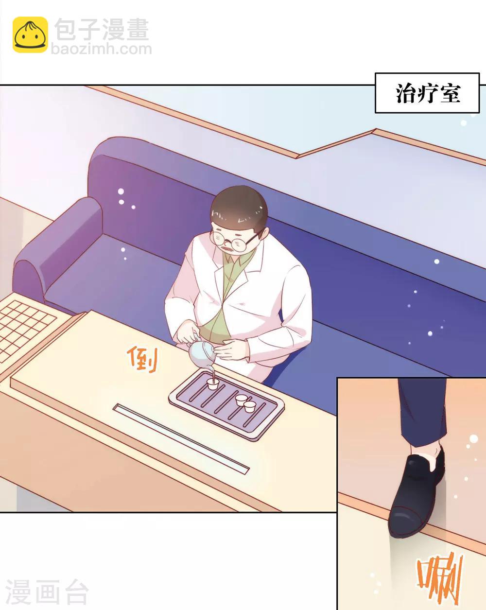 第52话 攻略7441-第54话