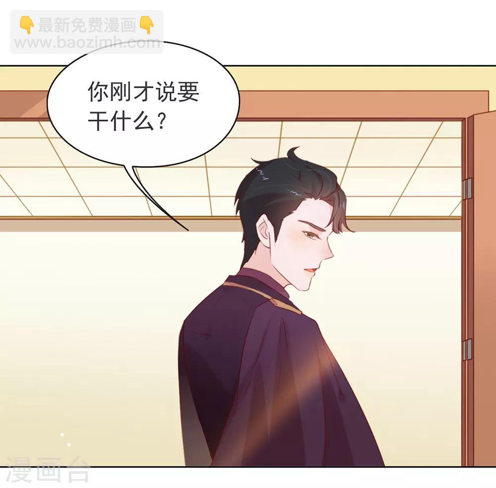 第54话 反派男配的高光时刻-第56话