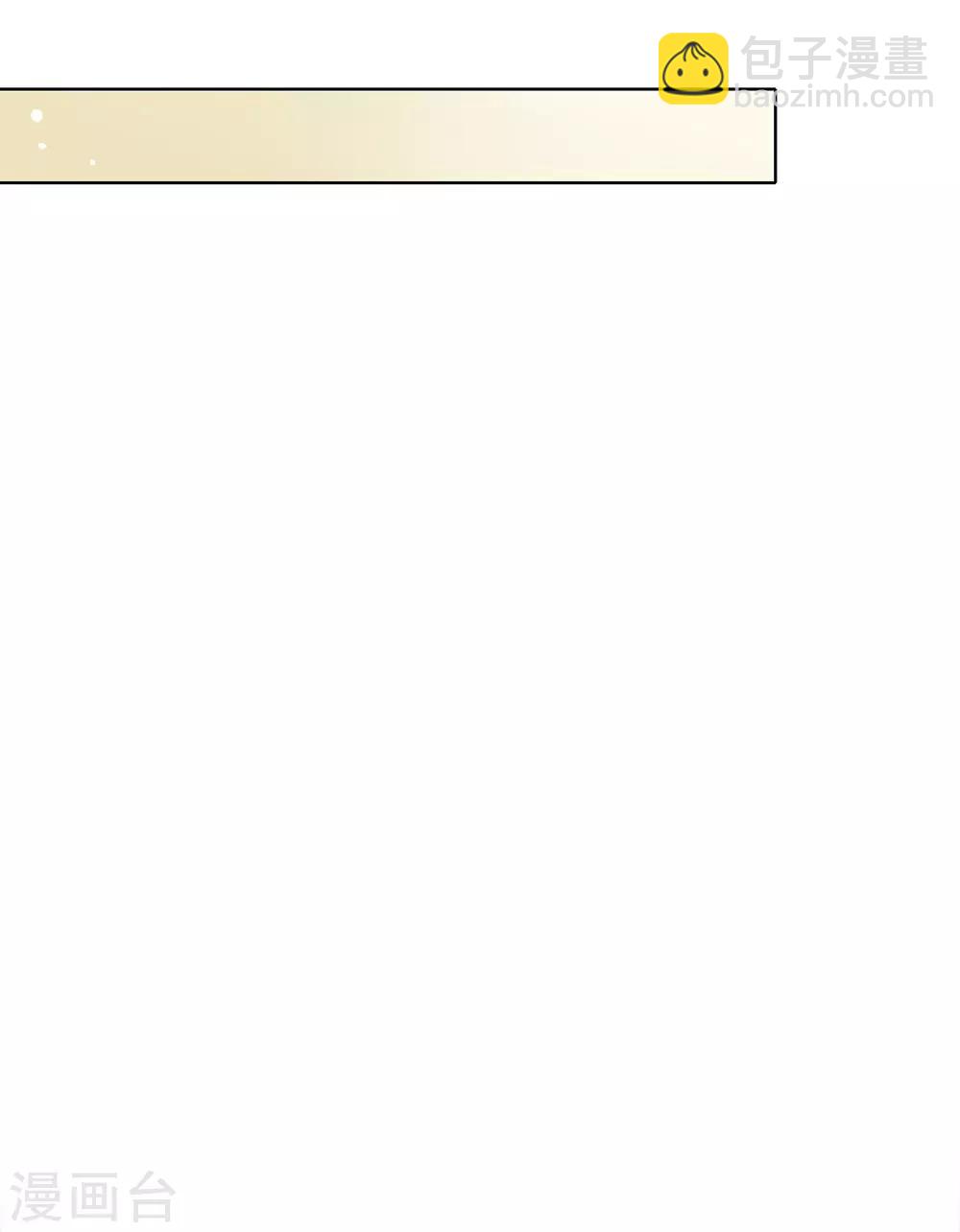 第54话 反派男配的高光时刻-第56话