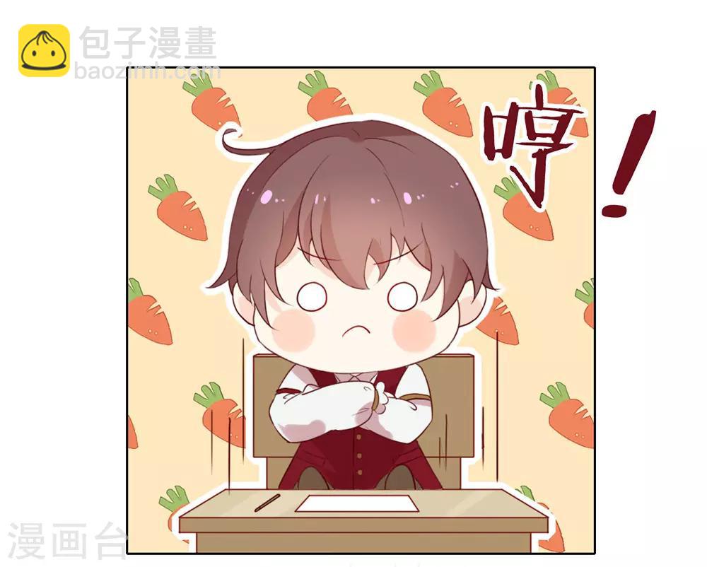 第54话 反派男配的高光时刻-第56话