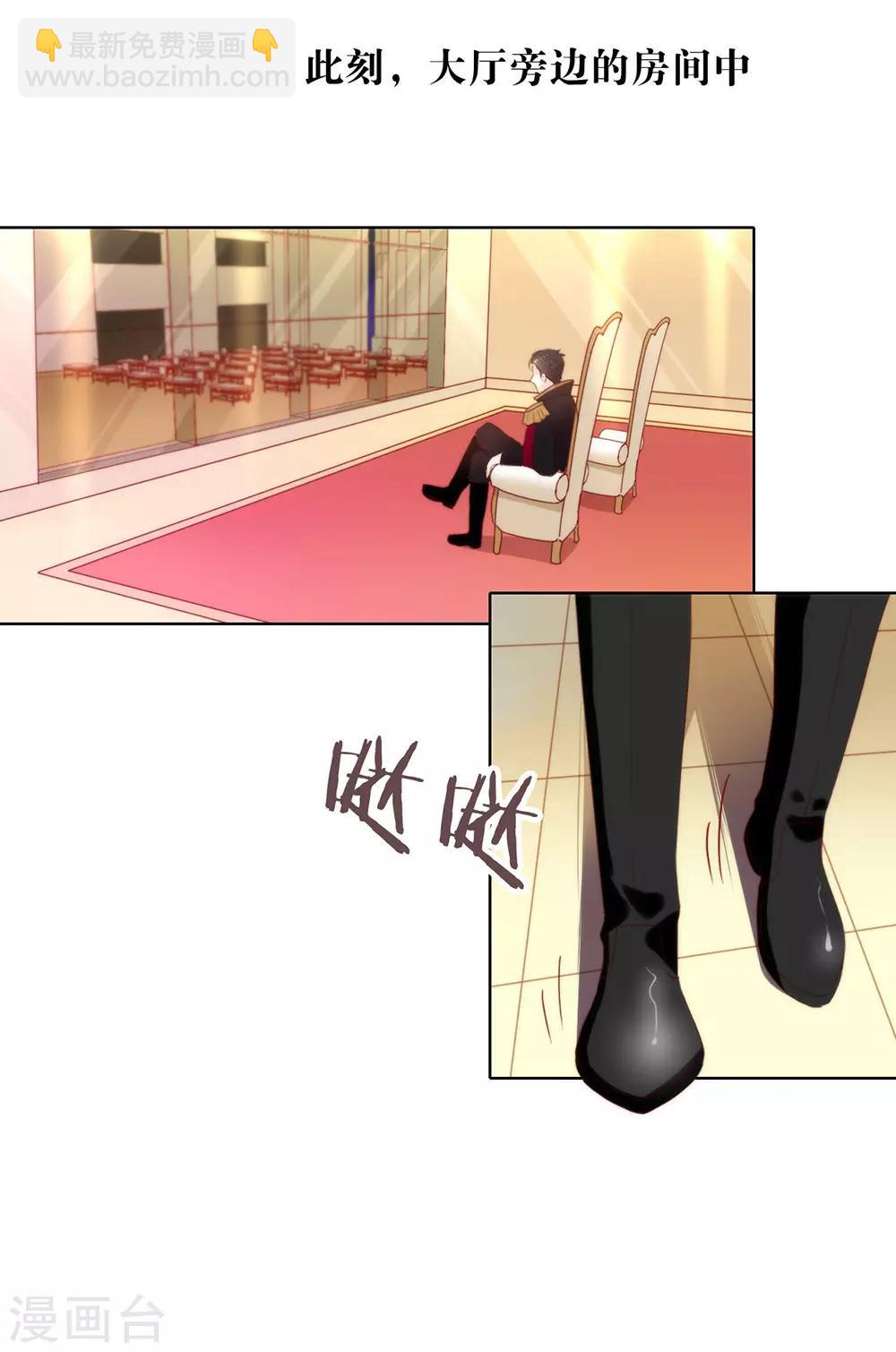 第54话 反派男配的高光时刻-第56话