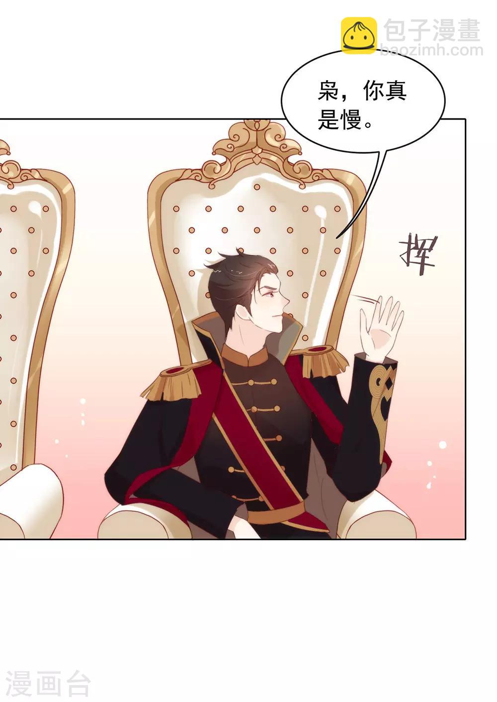 第54话 反派男配的高光时刻-第56话