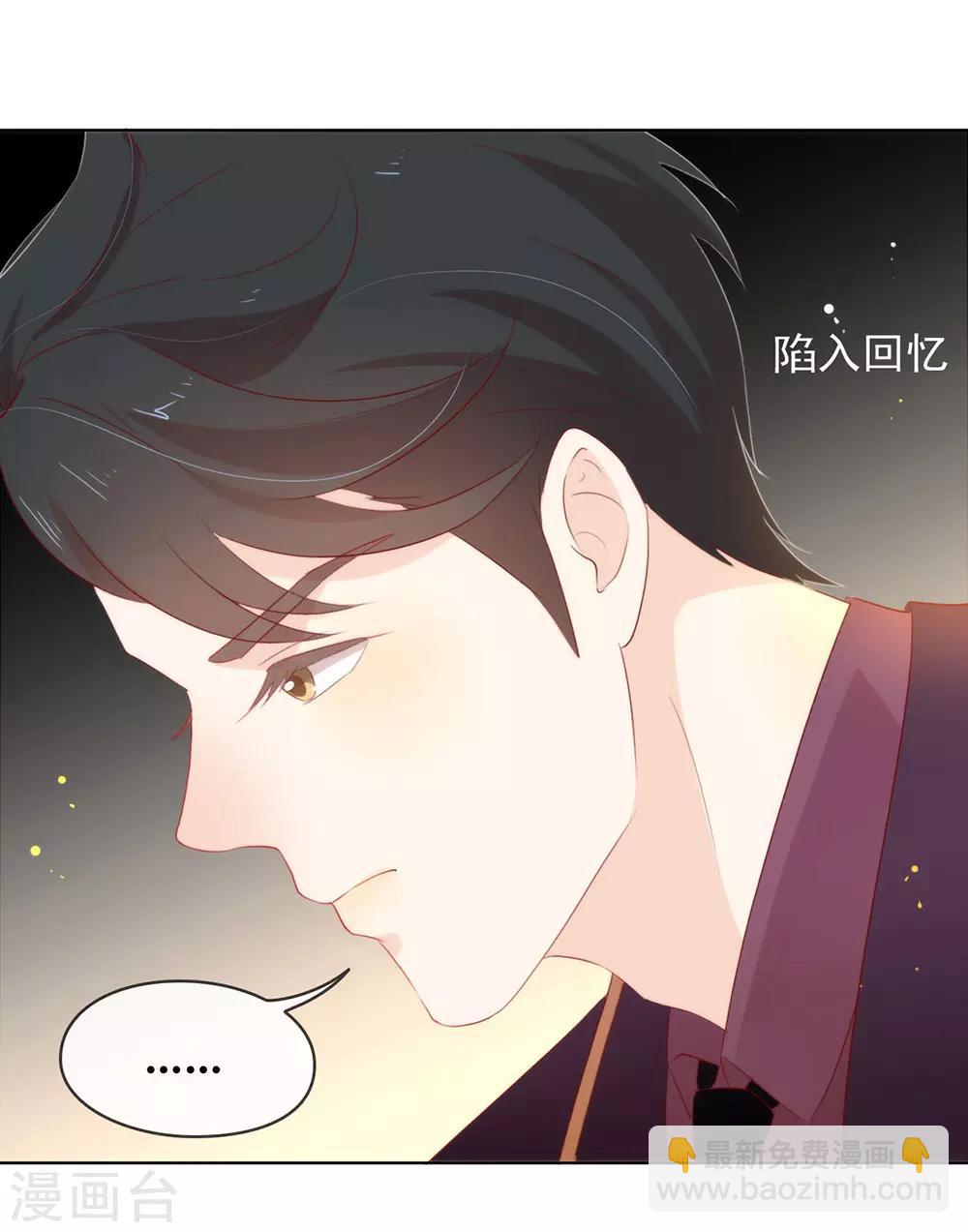 我與瑪麗蘇女主搶男友 - 第54話 反派男配的高光時刻 - 1