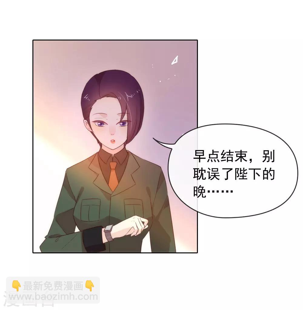 第56话 还有这种操作？-第58话