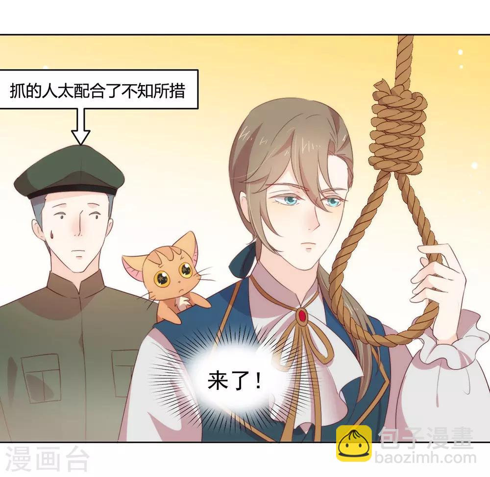 第56话 还有这种操作？-第58话