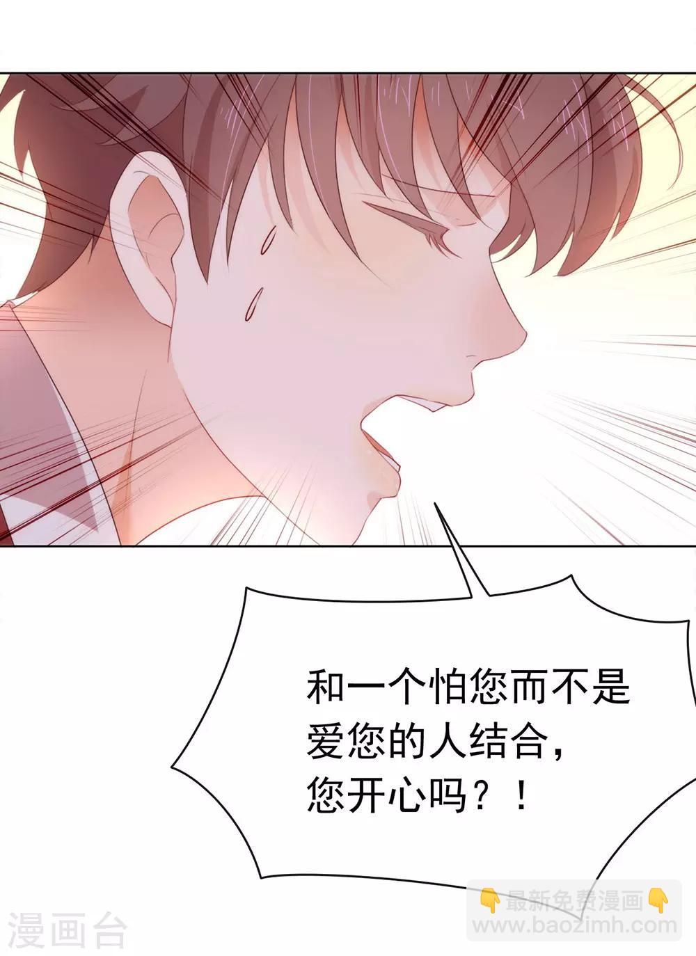 第56话 还有这种操作？-第58话