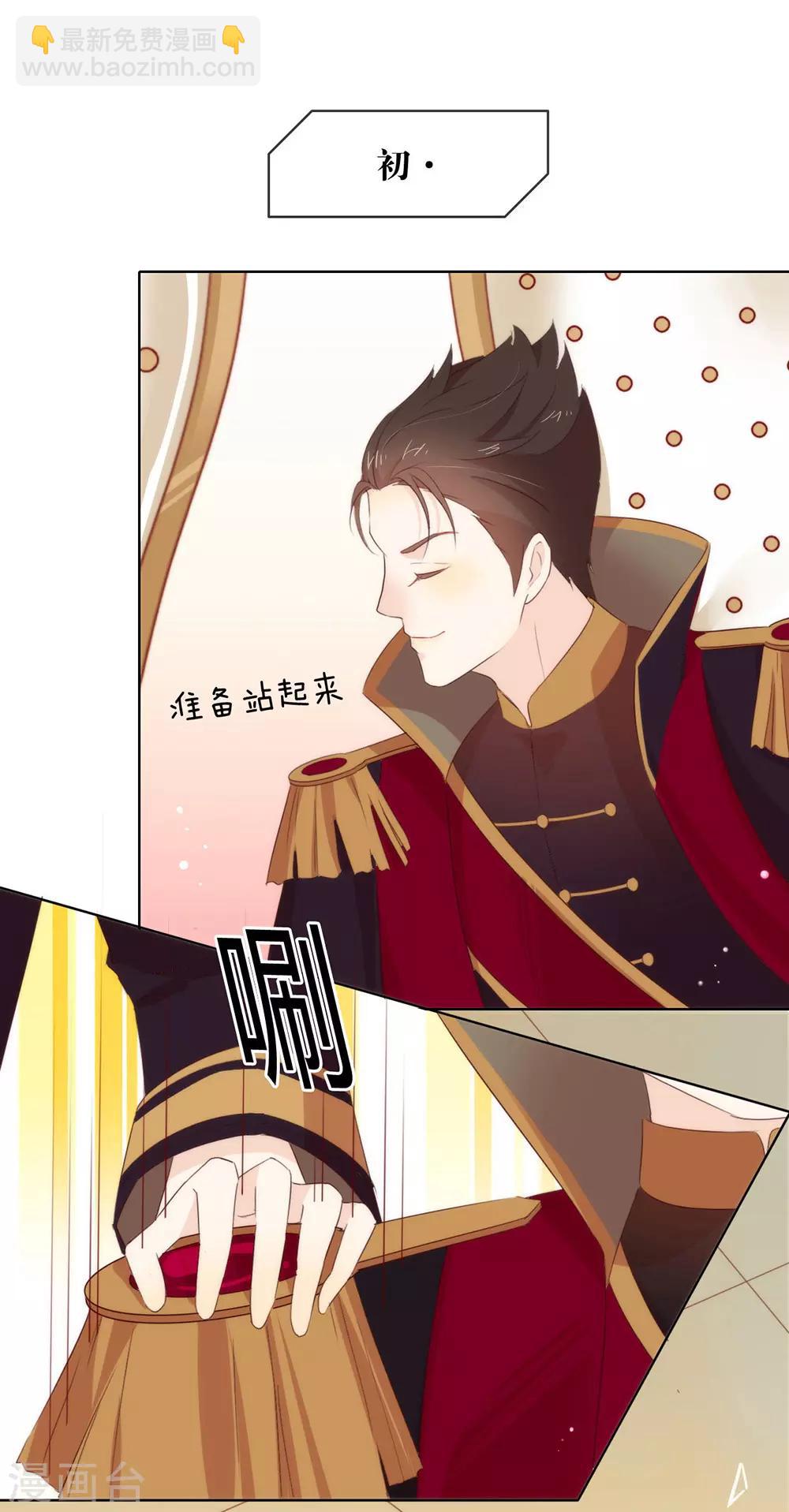 第56话 还有这种操作？-第58话