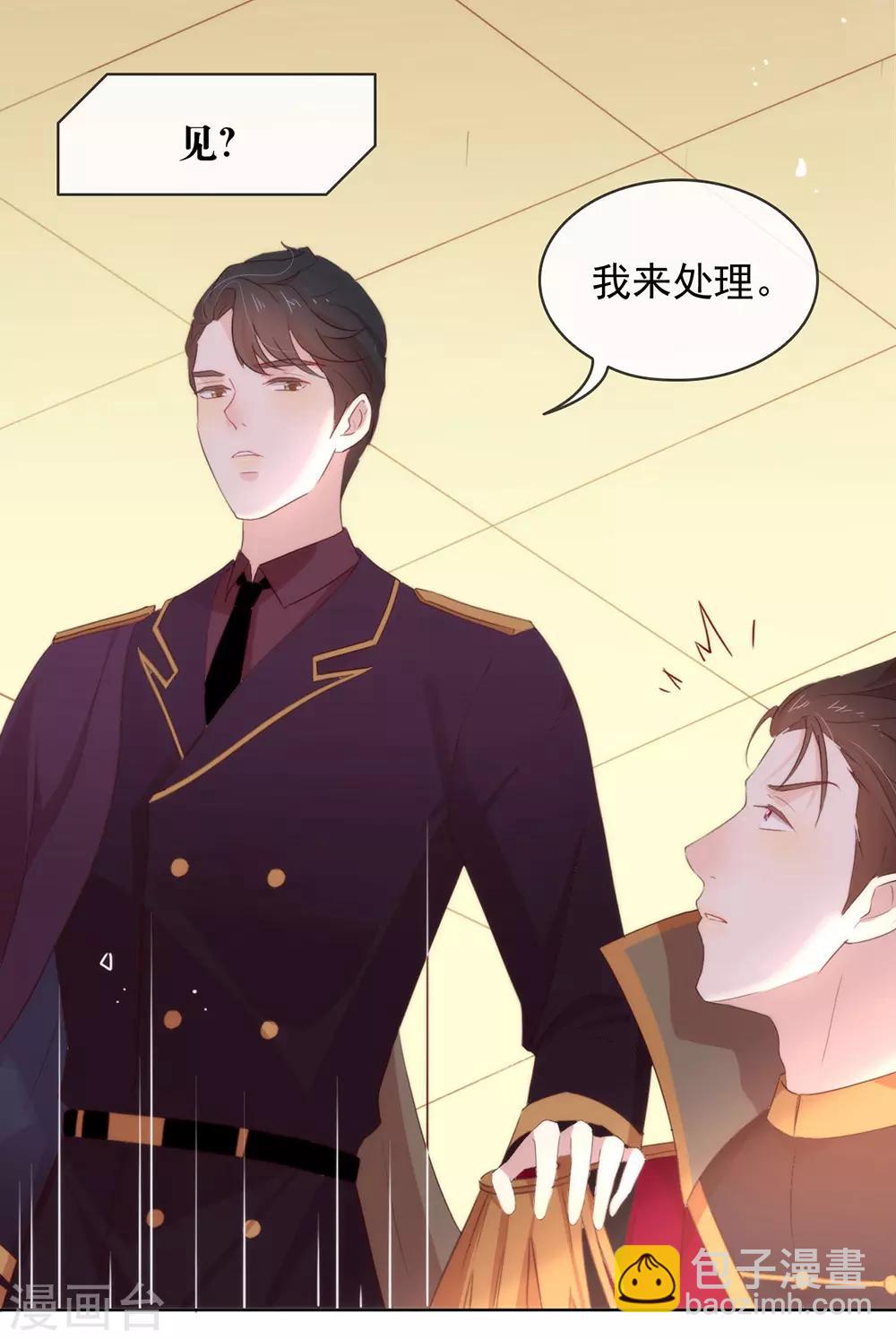 第56话 还有这种操作？-第58话