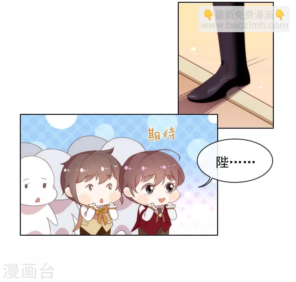 第56话 还有这种操作？-第58话