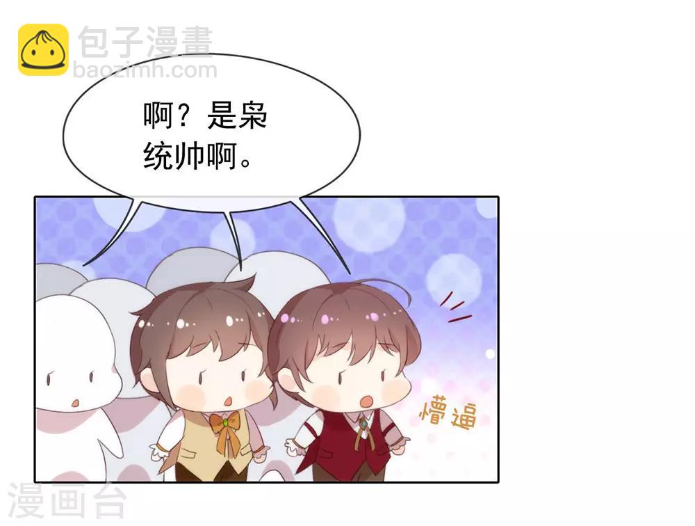 第56话 还有这种操作？-第58话