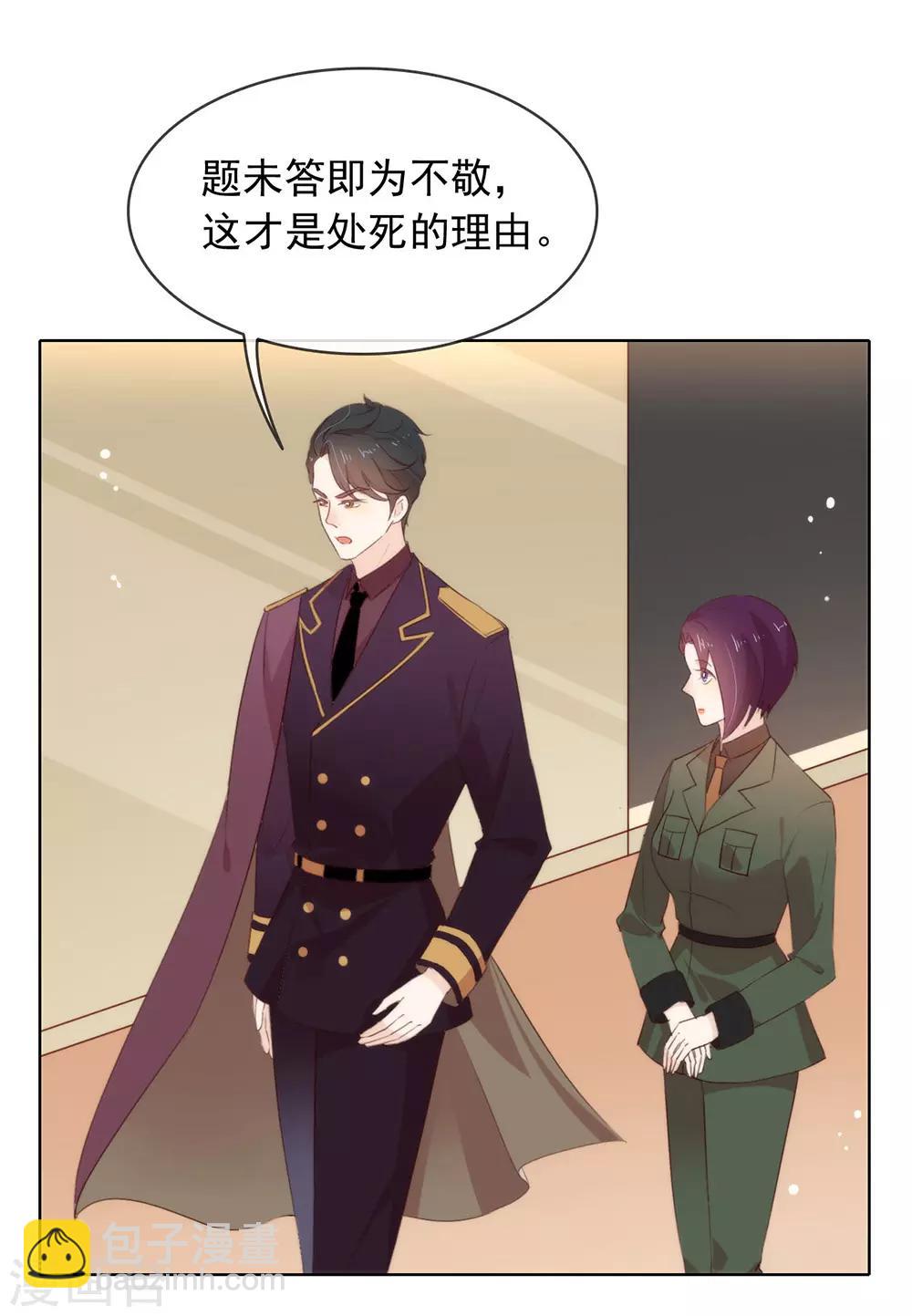 第56话 还有这种操作？-第58话