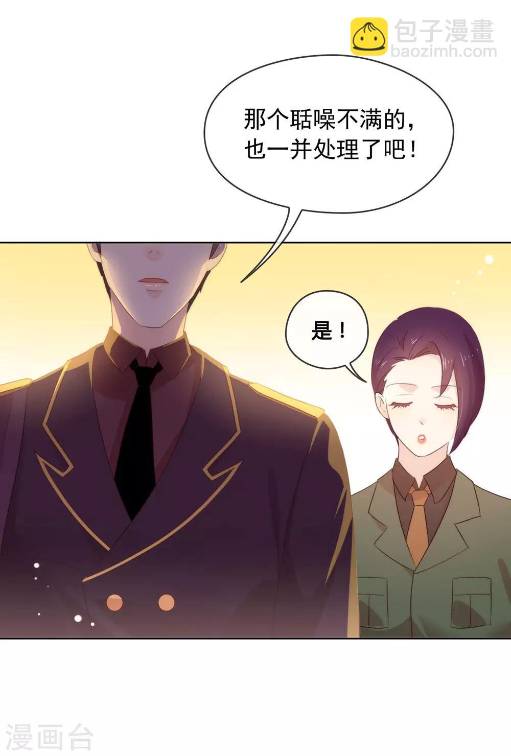 第56话 还有这种操作？-第58话