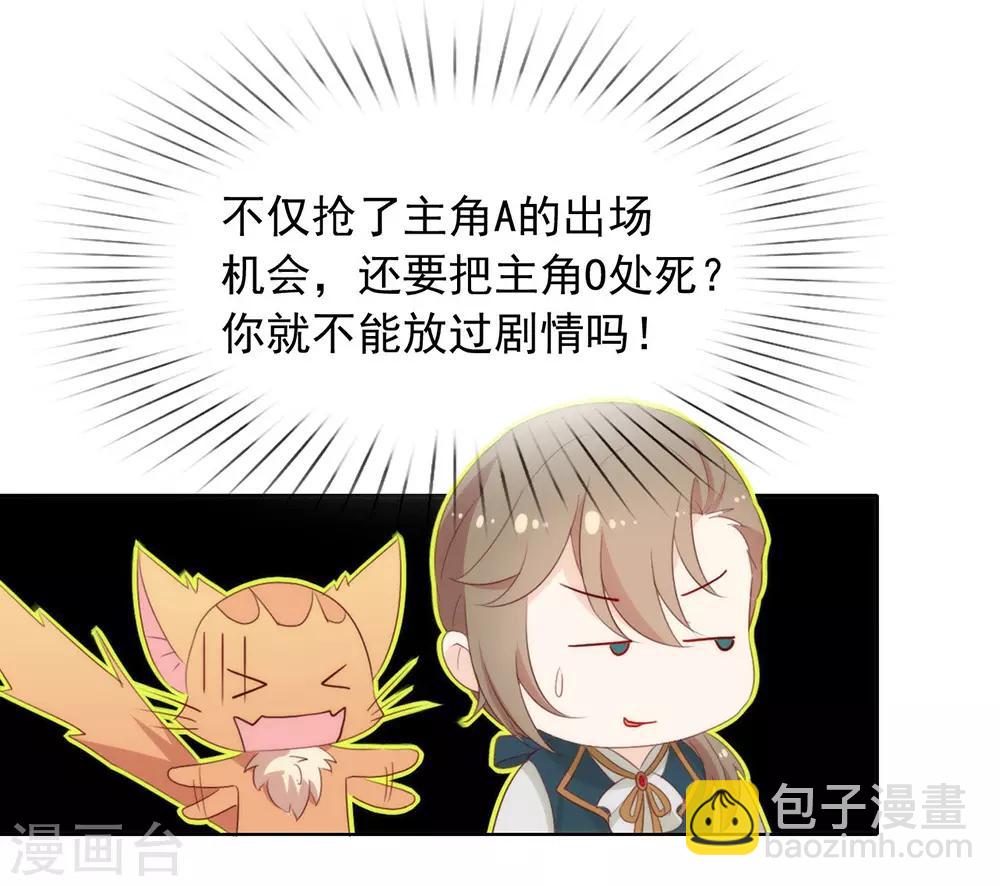 第56话 还有这种操作？-第58话