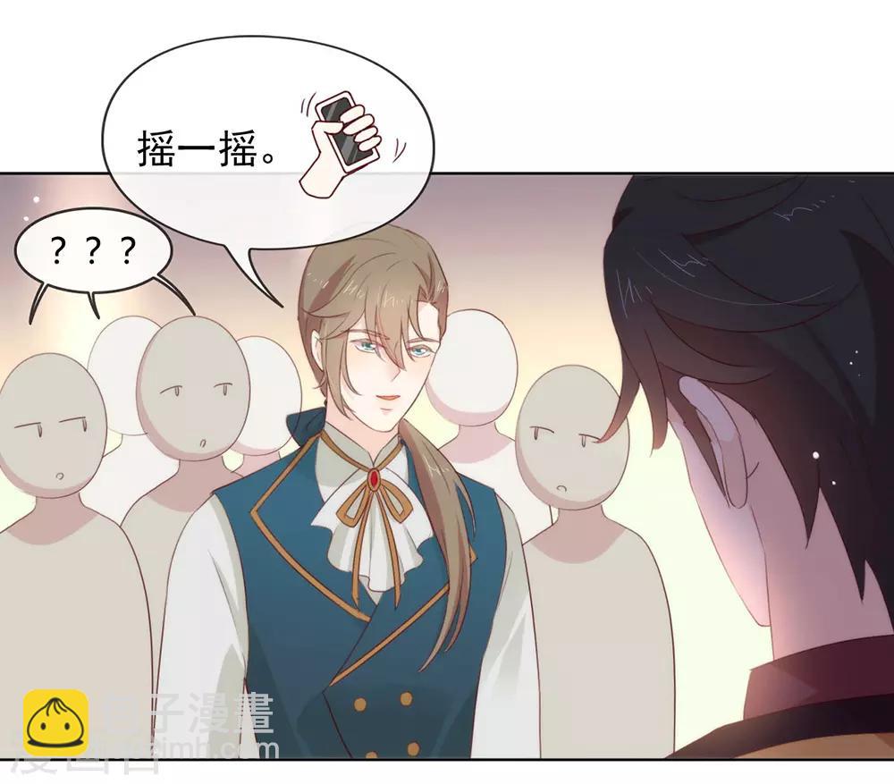 第56话 还有这种操作？-第58话