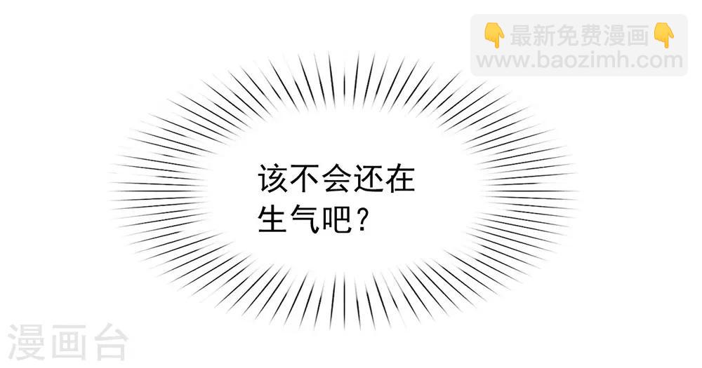 第56话 还有这种操作？-第58话