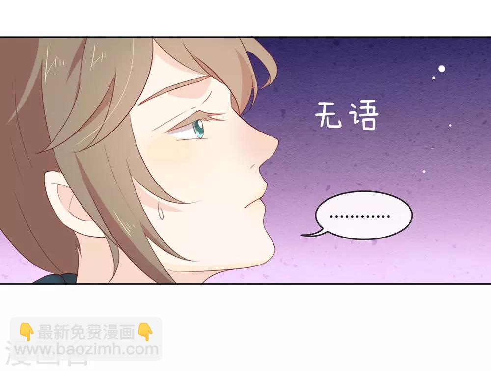 第56话 还有这种操作？-第58话