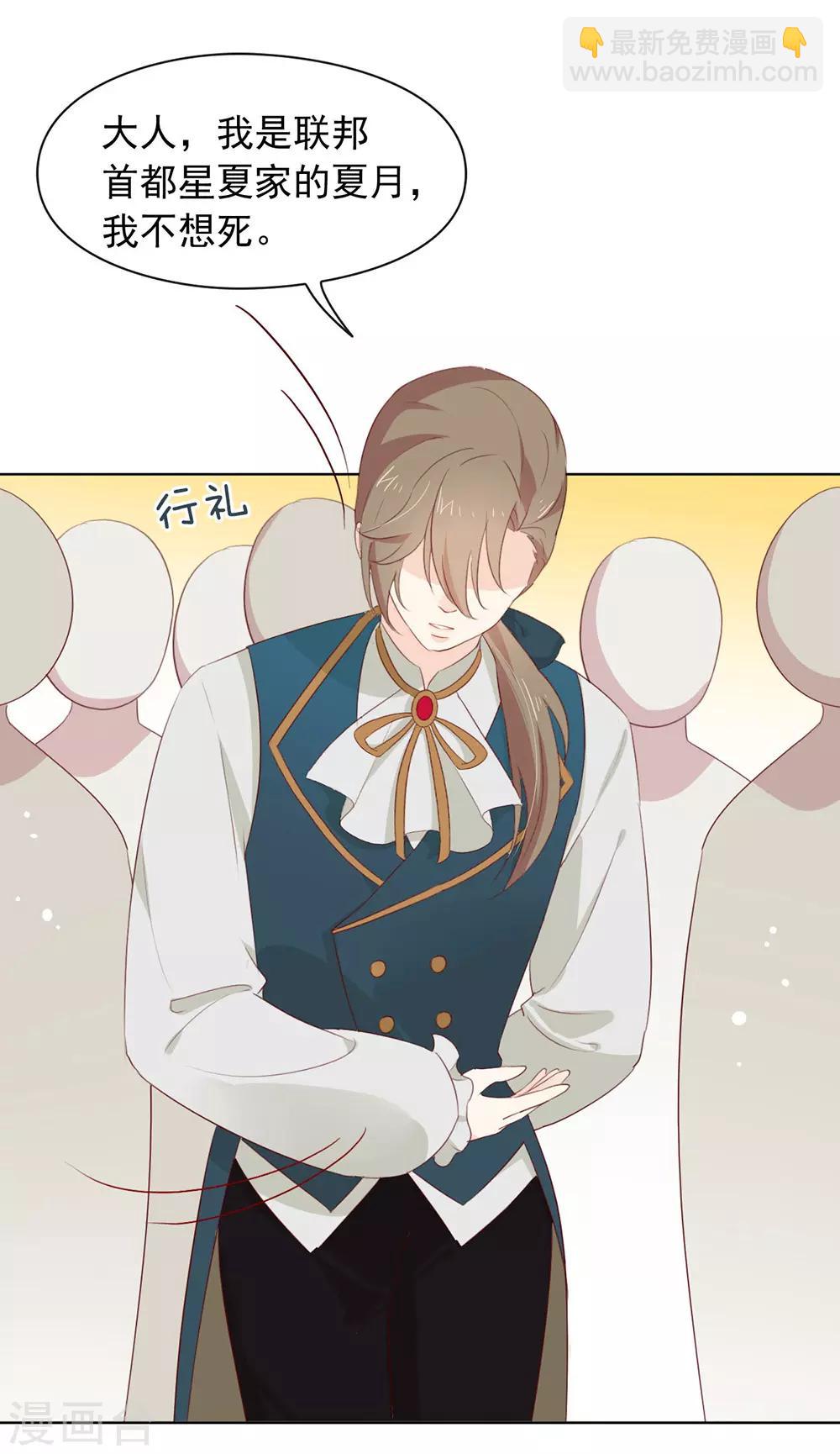 第56话 还有这种操作？-第58话